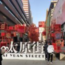 태원가스 이미지