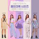 메이크시 이미지