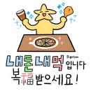 [노원 맛집] 매드포갈릭 롯데노원점 후기