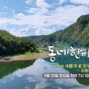 전통장수국수 이미지