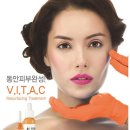 비타릴리스 이미지