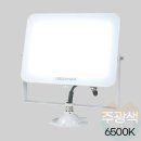 엘이디(LED) 조명마켓 이미지