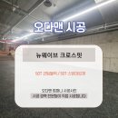 뉴웨이브 크로스핏 이미지