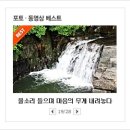 주변 풍경이 무척 아름다운 경주 옥산서원 이미지