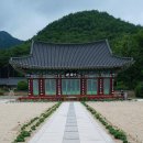 고흥 팔영산 능가사 대웅전 이미지