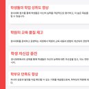 수케이(K)수학학원 이미지