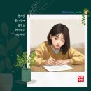 초등 고학년, 글쓰기가 답이다(1) | 초등 고학년 공부 습관 점검 │ 평소 학습 태도 체크리스트 │의정부 민락동 수학전문 담해수학교습소