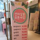 선미헤어샵 이미지
