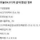 이매동 이매로에서 이매고등학교 이미지