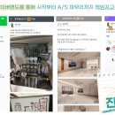 주식회사 한신컨설팅
