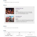 단양추어탕 | [충북단양]단양 다누리아쿠아리움 / 만천하스카이워크 놀거리 주차꿀팁 / 제천원주추어탕 몸보신 완료