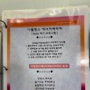 도연스킨스토리