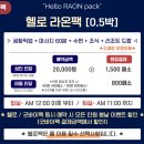 세부라온스퀘어