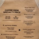 커피데스크COFFEE:DESK