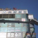 로얄빌딩7층
