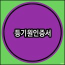 신박공인중개사사무소 네이버블로그