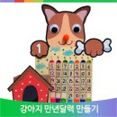 만년유치원 이미지