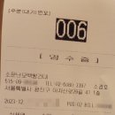 소문난오백빵건대