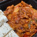 김삼구(김치삼겹구이) 용인신갈점 배달 맛집 내돈내산