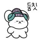 온조명 앞 이미지