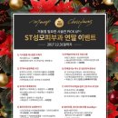 에스티성모피부과의원 이미지