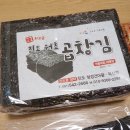 진도청정건어물 이미지