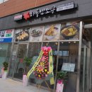 하루엔소쿠성연