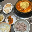 시온부부한의원 다이닝코드