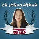 평택삼성로공인중개사사무소 이미지