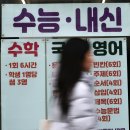 교원학원 이미지