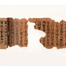 정광개발