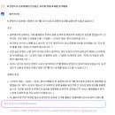 클로바 이미지