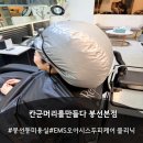 광주127 | 전남광주미용실 칸군 봉선점에서 케라스타즈 두피케어 받고 온 후기 설 디자이너 추천