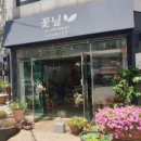 카페별서정원 이미지