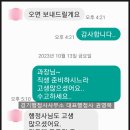 보안컨설팅&행정사사무소 이미지