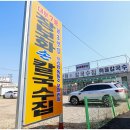 산까지칼국수 이미지