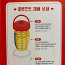 세븐일레븐 헬로키티 후기 ㅣ 후르츠팟 당일픽업 성공!