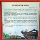 하회관광지 이미지