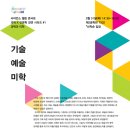 에듀&싸이언스 이미지