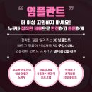 미포인트치과의원 이미지