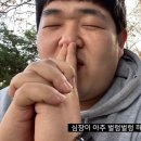 미카도스시 군산점 이미지