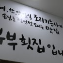 싱싱활어회포장배달
