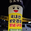 꿀꿀이농장 이미지