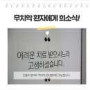 진안치과의원 이미지