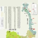 11. 공중초원 이미지