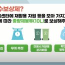 가야재활용센타 이미지
