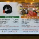 샤브홀리세종시점