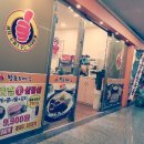 왕손부대찌게 네이버블로그