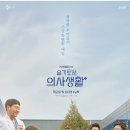 노노메디칼