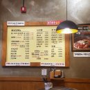 배부장찌개 순천향대점 이미지